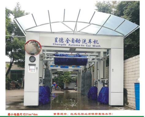隧道式9刷洗車機(jī)