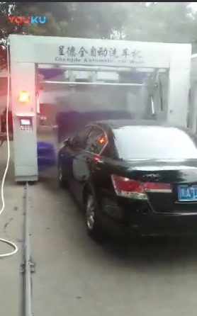 往復(fù)式洗車機(jī)