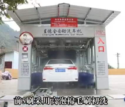 呈德隧道式11刷洗車視頻